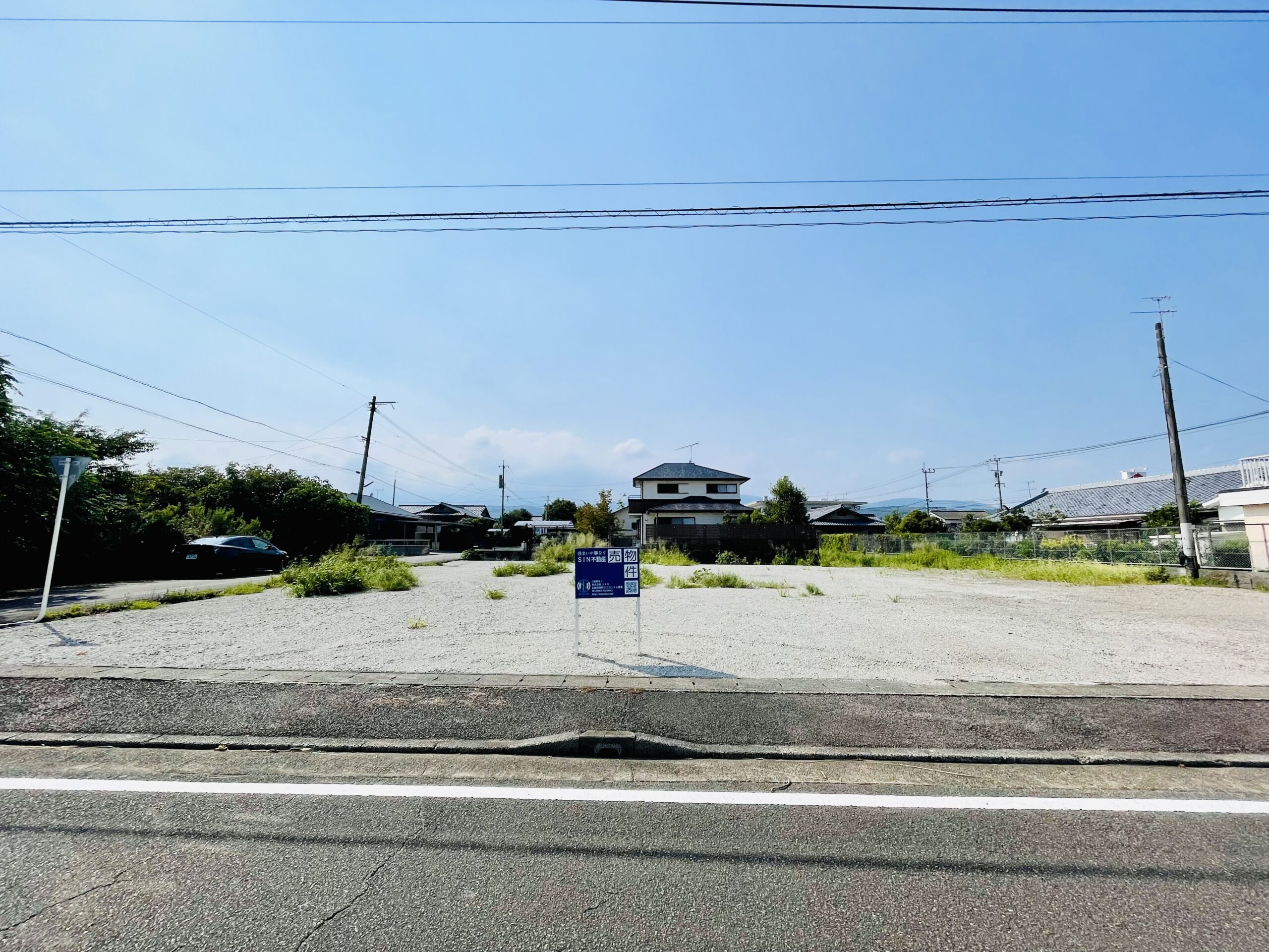 都農町【土地】